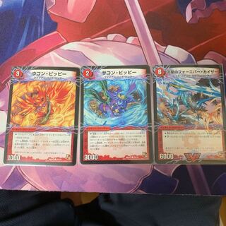 Star Dragon King Gaiar Kaiser Ryuseidragon