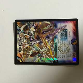 アルファリオン