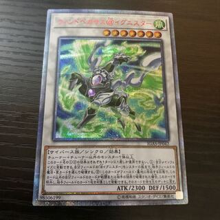 ウィンドペガサス@イグニスター 20thシークレットレア