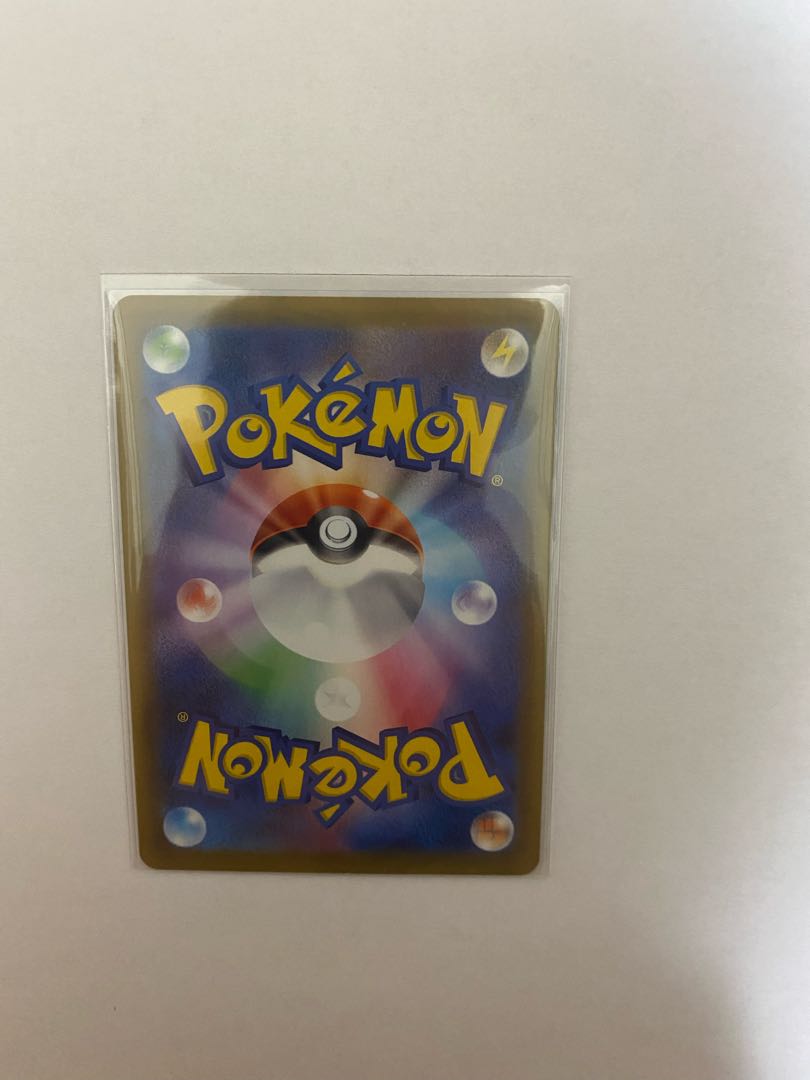 Pokemon Card UmbreonV sa