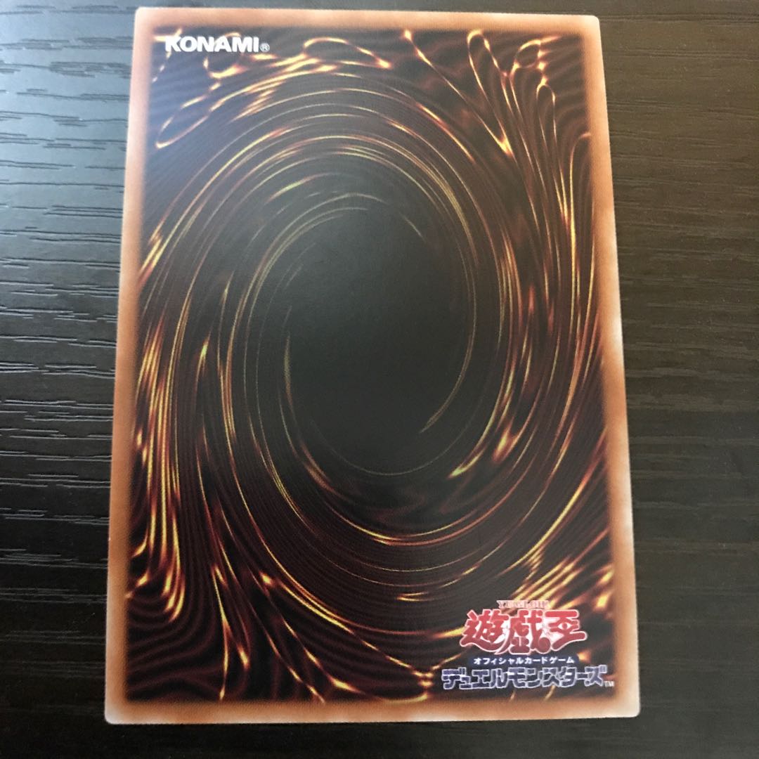 召命の神弓-アポロウーサ プリズマティックシークレットレア