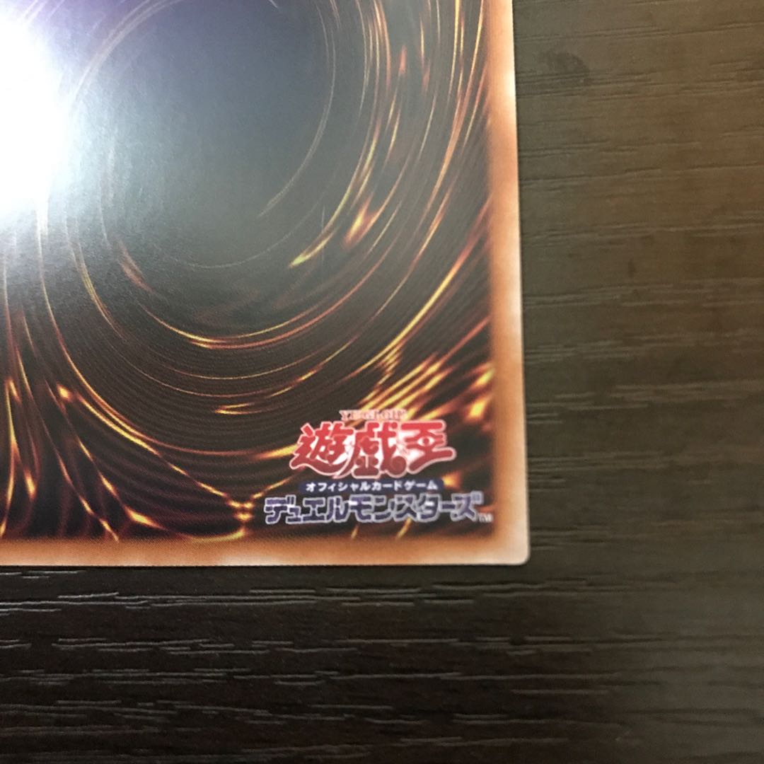 召命の神弓-アポロウーサ プリズマティックシークレットレア