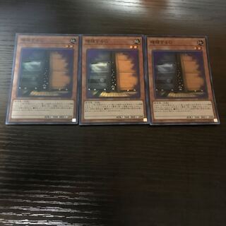 増殖するG スーパーレア