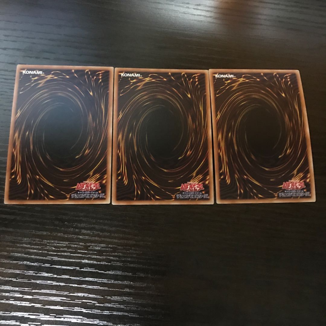 増殖するG スーパーレア