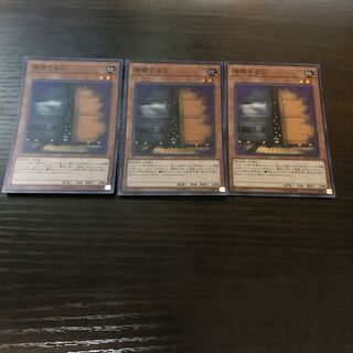 増殖するG スーパーレア