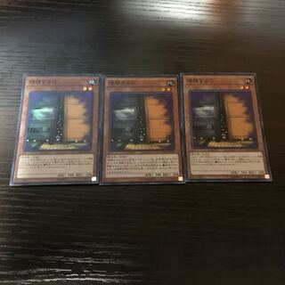 増殖するG スーパーレア