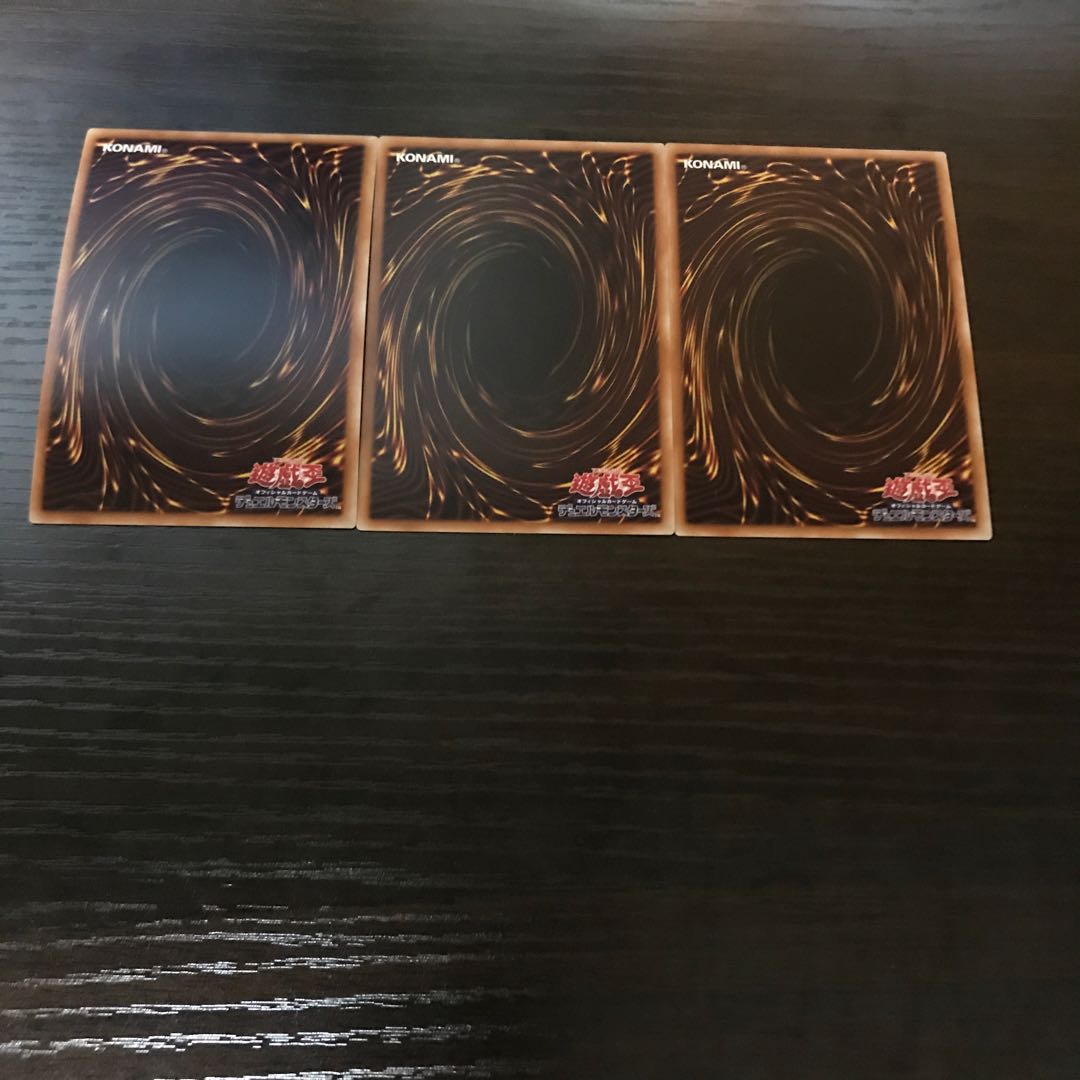 増殖するG スーパーレア