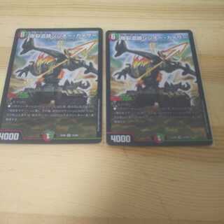 爆裂遺跡シシオー・カイザー