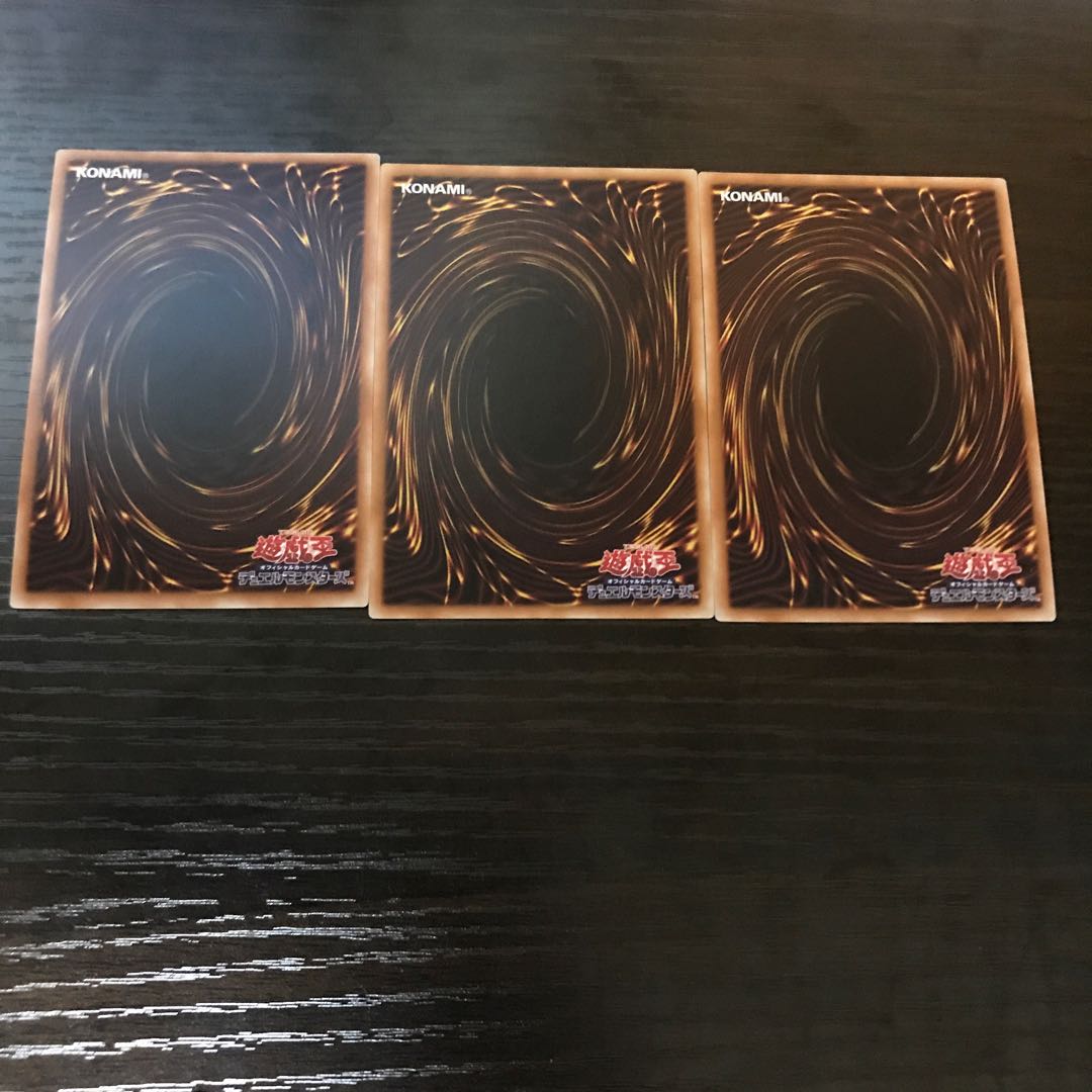 神の通告 ウルトラレア