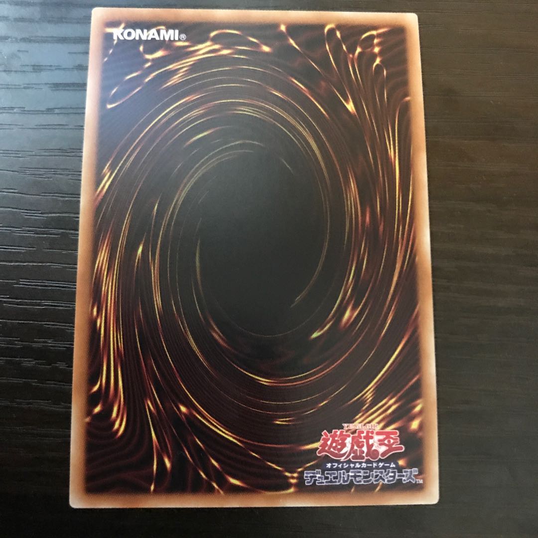 オッドアイズ・ボルテックス・ドラゴン シークレットレア