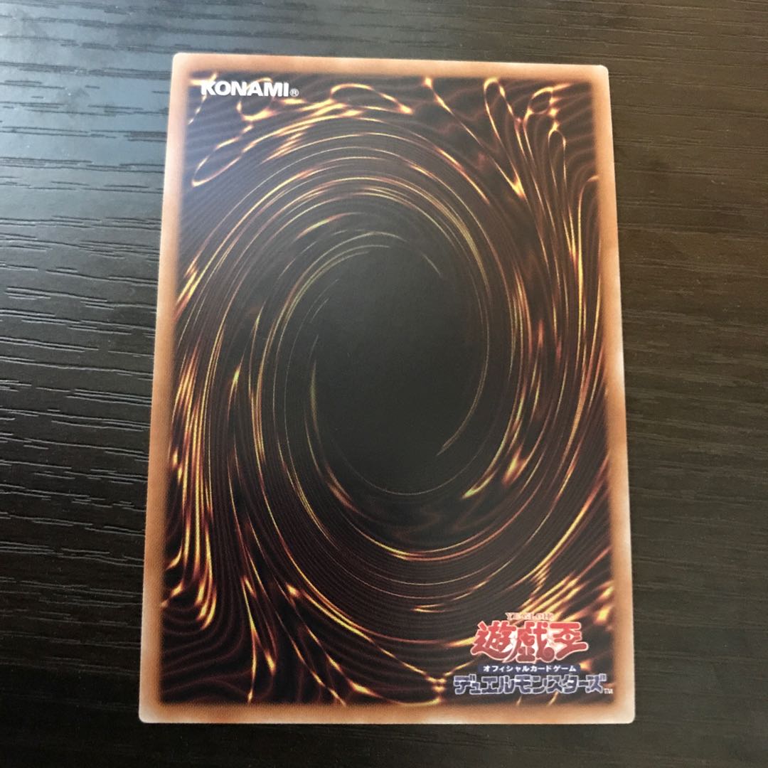 ドラゴンメイド・チェイム シークレットレア