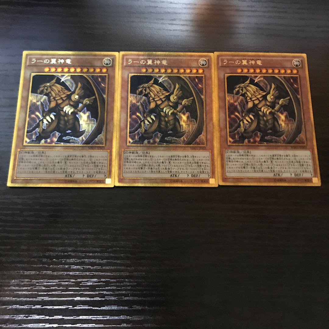 ラーの翼神竜 ミレニアムゴールドレア