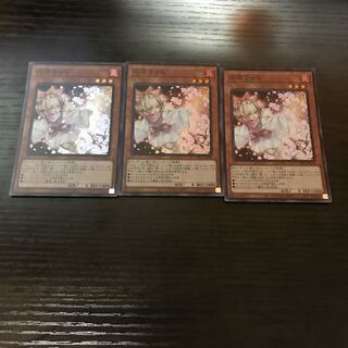 灰流うらら スーパーレア