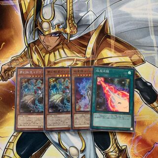 夢幻転星イドリース シークレットレア