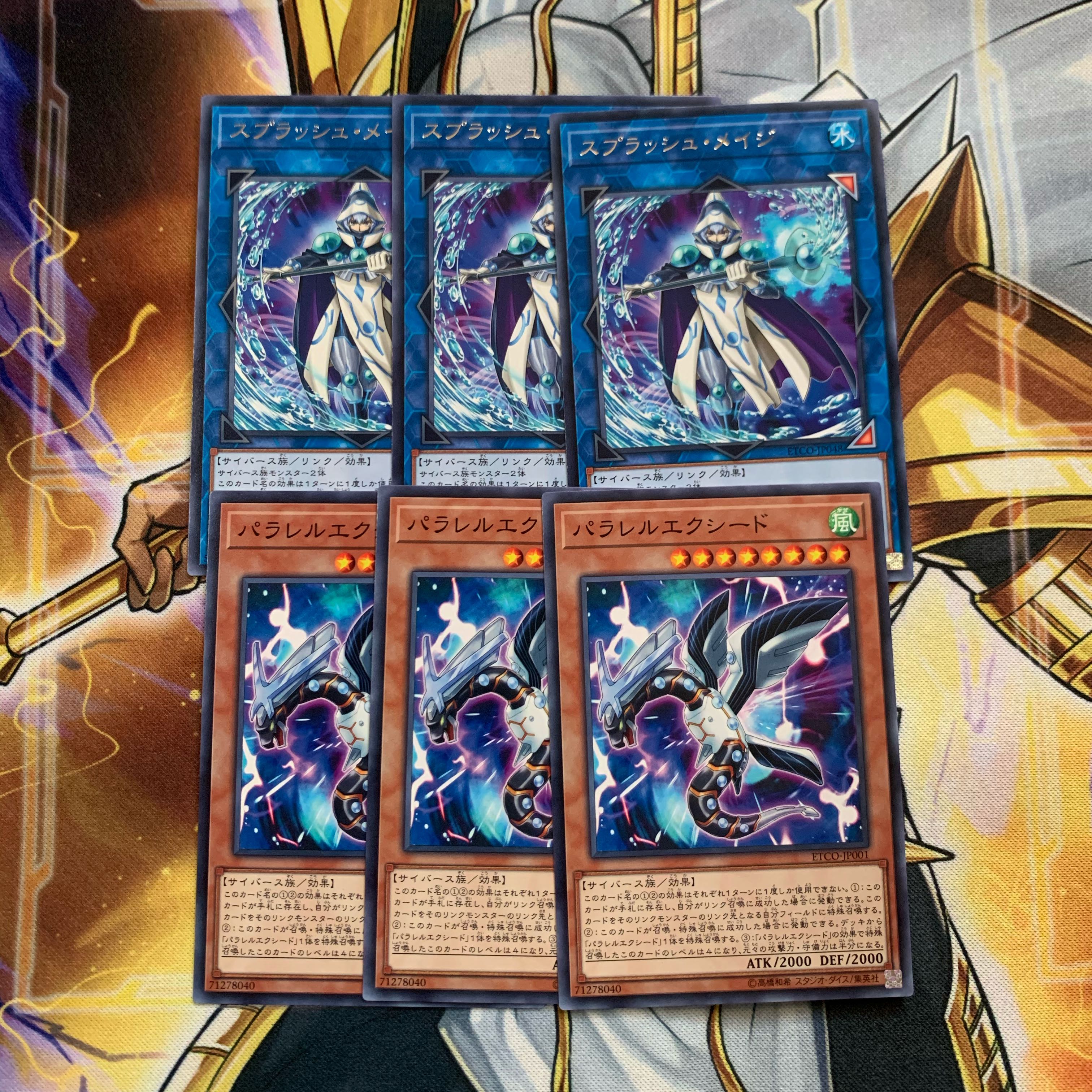 パラレルエクシード スプラッシュ・メイジ