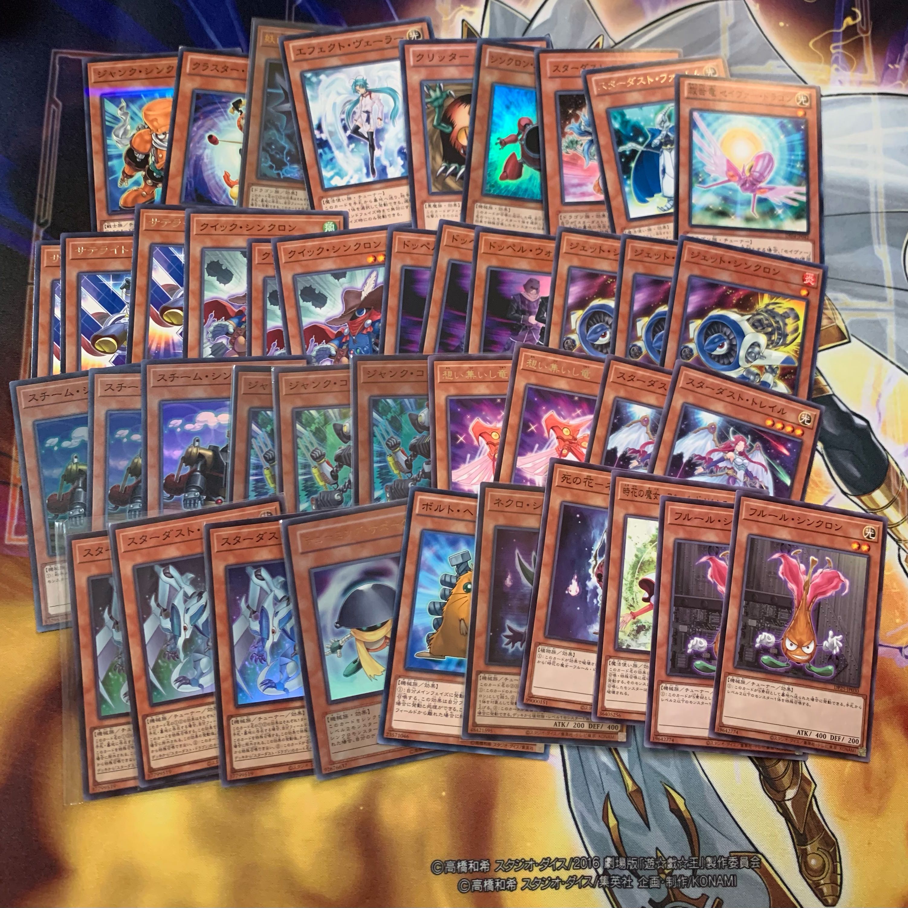 スターダスト　ジャンクデッキパーツ　ジャンク・スピーダー 1枚