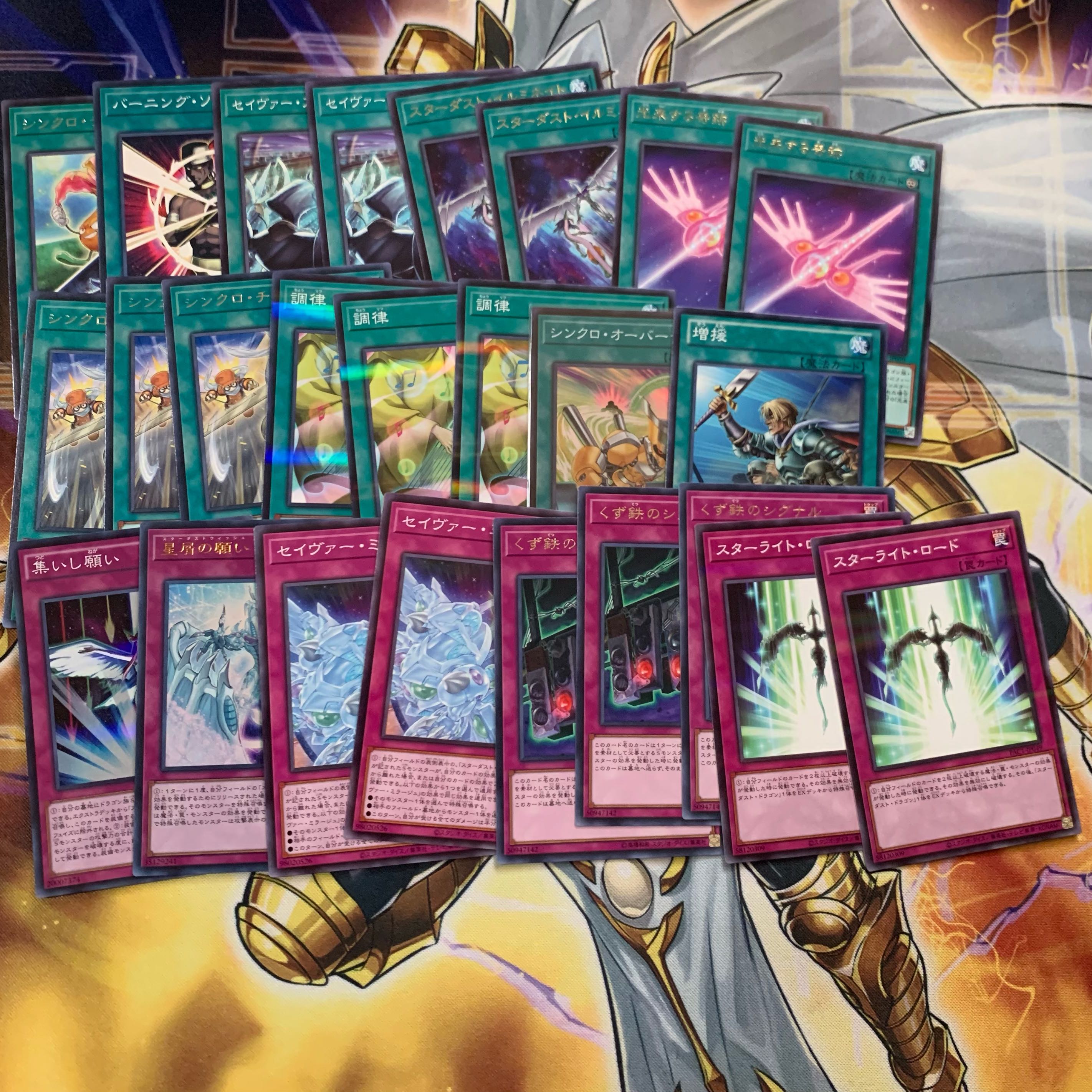 スターダスト　ジャンクデッキパーツ　ジャンク・スピーダー 1枚