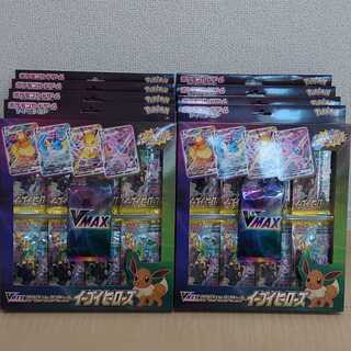 イーブイヒーローズ VMAXスペシャルセット 8セット