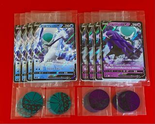 こくばバドレックスV  はくばバドレックスV  プロモ  コイン付