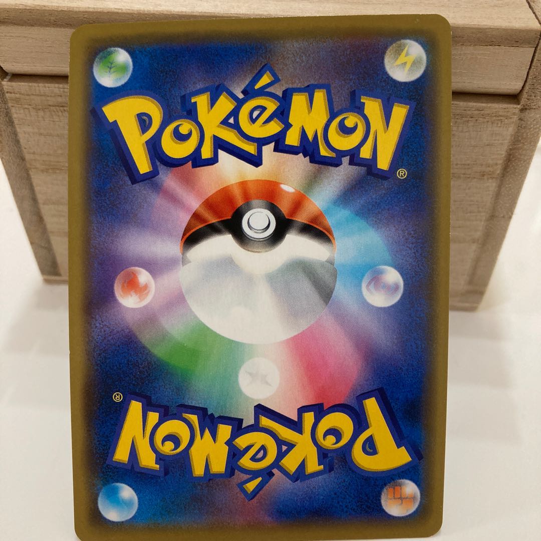 ボスの指令[サカキ](R仕様)