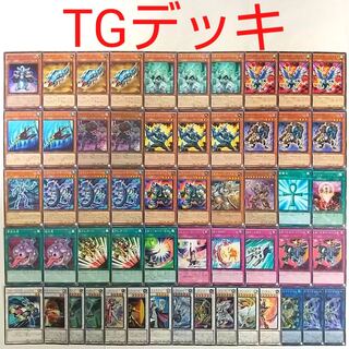 Yu-Gi-Oh! Deck] Shooting Star Dragon TG-EX Psychic Reflector