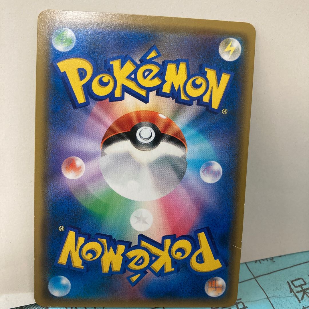 炎の結晶 UR【最安値】!!!