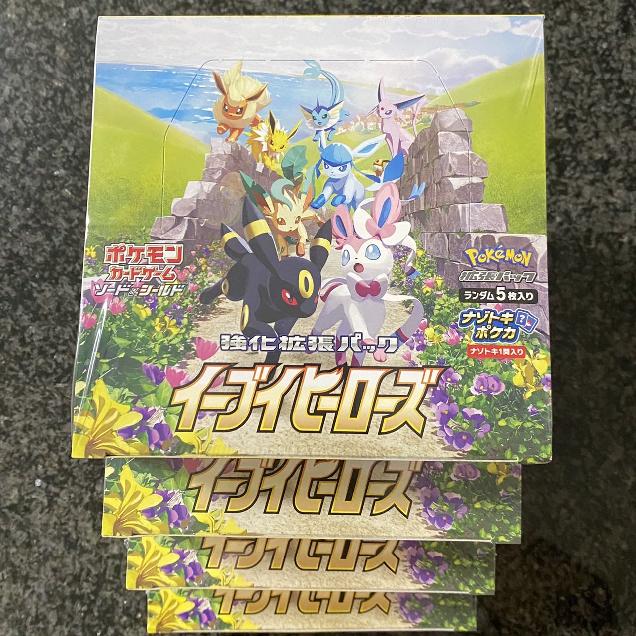 【シュリンク付き】 イーブイヒーローズ 4ボックス おまけ付き