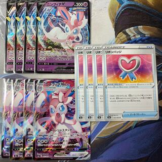 ニンフィアVmax、ニンフィアV、リボンバッチ　各4枚