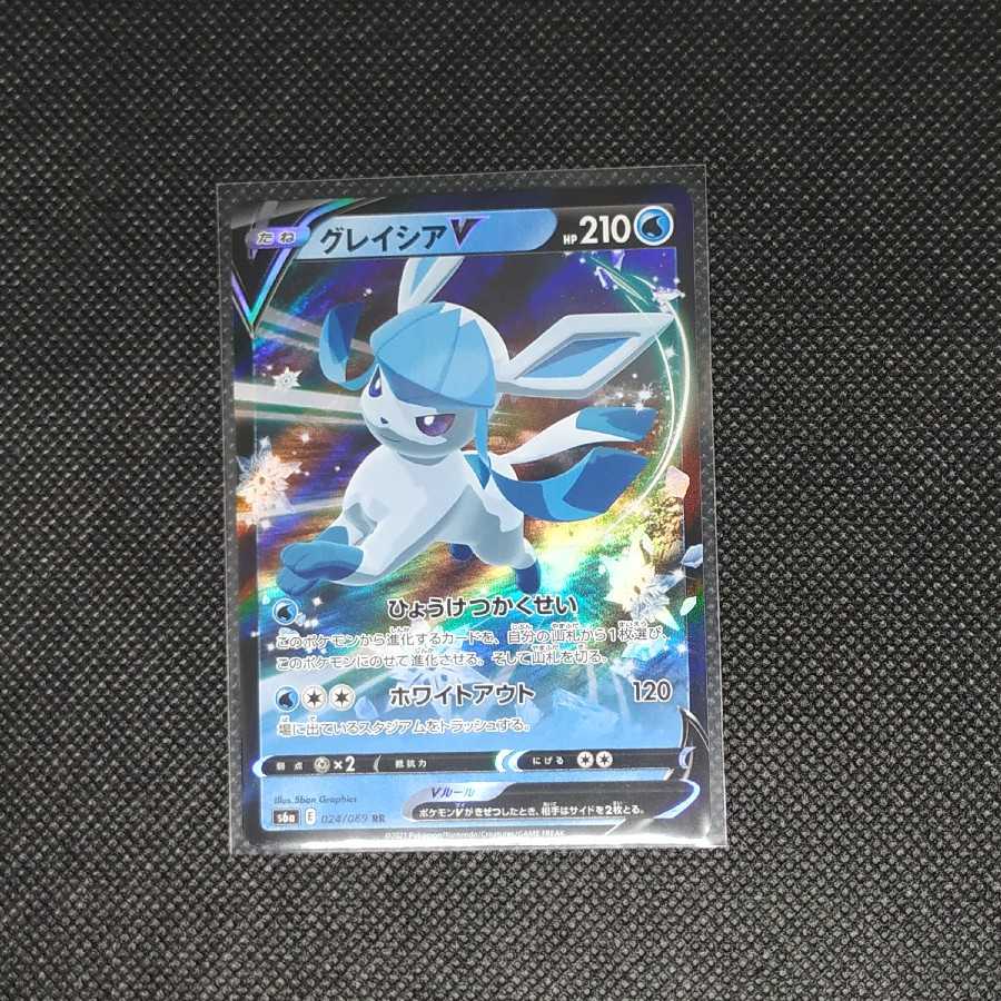 GlaceonV RR Set of 2