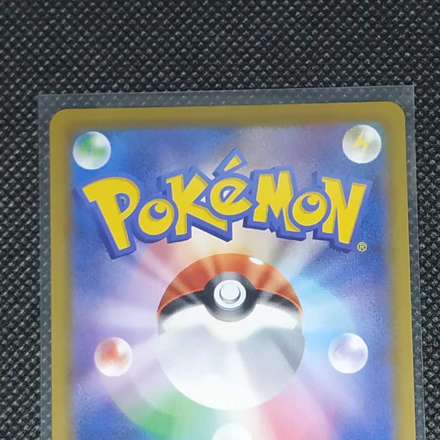 GlaceonV RR Set of 2