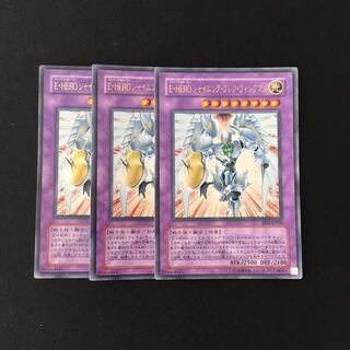 j113 E・HEROシャイニング・フレア・ウィングマン ウルトラレア 3枚