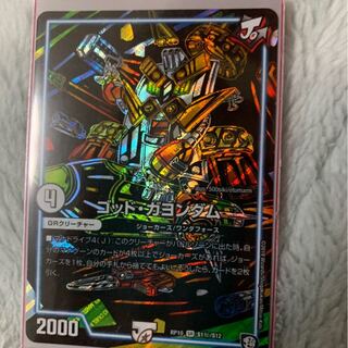 ガヨンダムアバンギャルド発送出来ませんさん専用