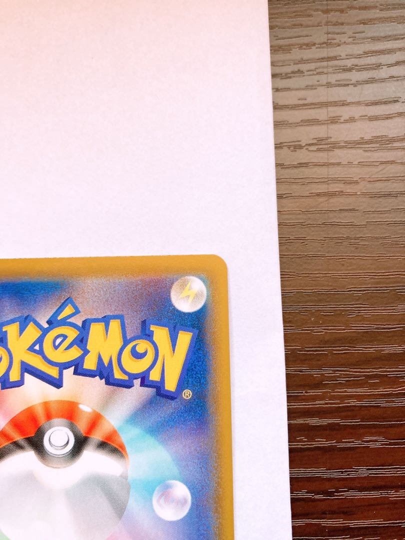 リーフィアVMAX SA