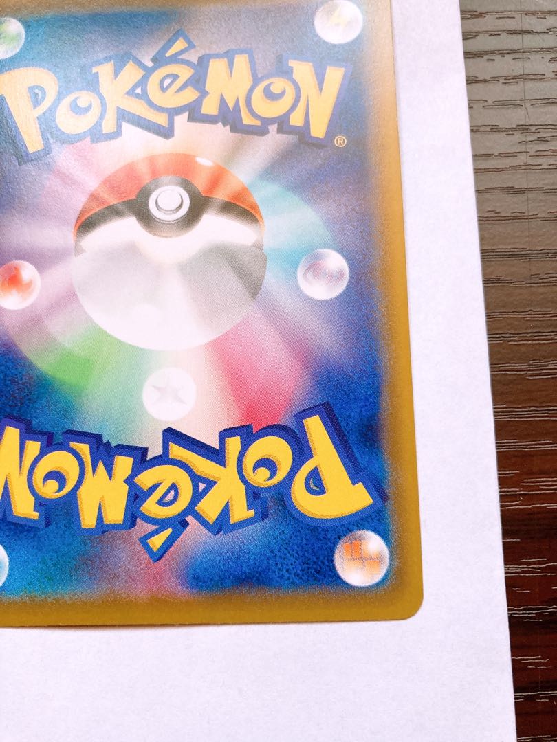 リーフィアVMAX SA