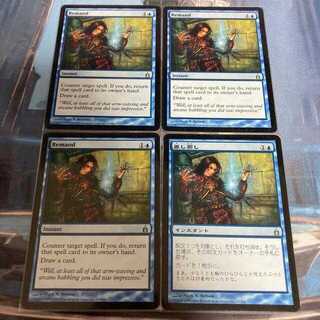 【4枚セット】差し戻し　初版　RAV