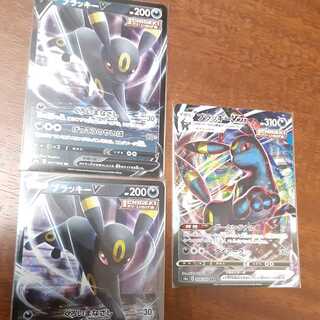 イーブイヒーローズ　ブラッキーvmaxセット