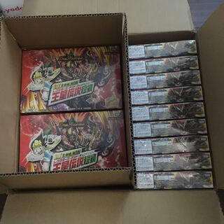 王星伝説超動 21BOX 新品未開封 シュリンク付