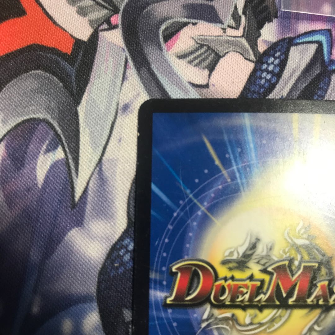 メガ・マナロック・ドラゴン