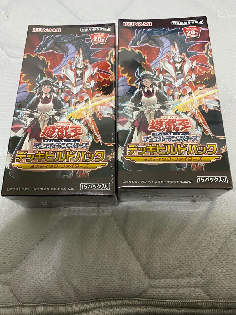 ミスティックファイターズ 2BOX