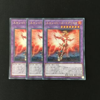 j137 El Shaddoll Grysta Ultra Rare 3 cards Yu-Gi-Oh Treasure