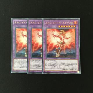 j138 El Shaddoll Grysta Ultra Rare 3 cards Yu-Gi-Oh Treasure