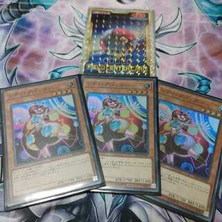 レディ・デバッガー スーパーレア　三枚