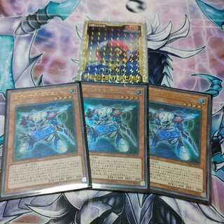 サイバース・ガジェット ウルトラレア　三枚　一枚折れあり