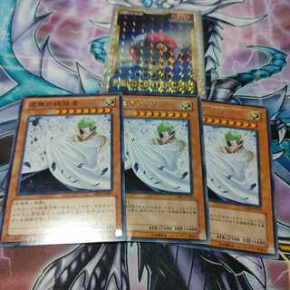 Vanity's Ruler Normal Rare Three copies