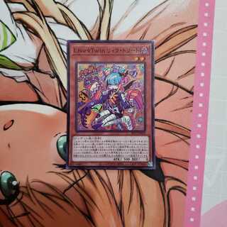 Live☆Twin リィラ・トリート スーパーレア