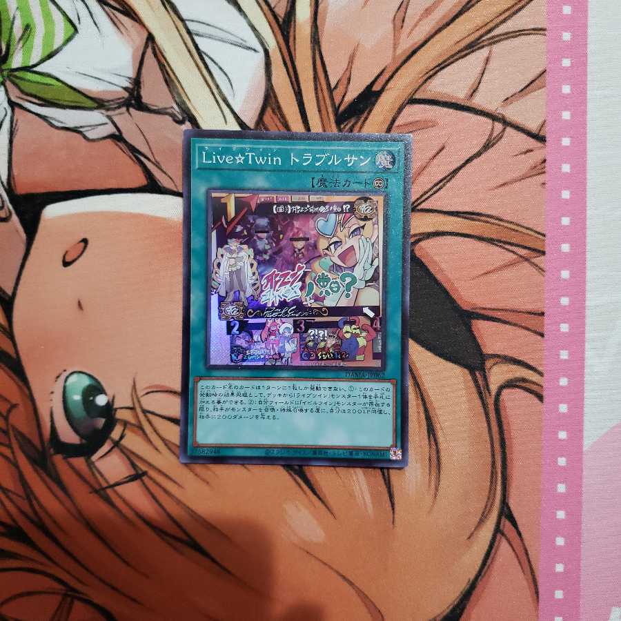 Live☆Twin トラブルサン スーパーレア