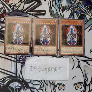 880　ダーク・ネクロフィア3枚set