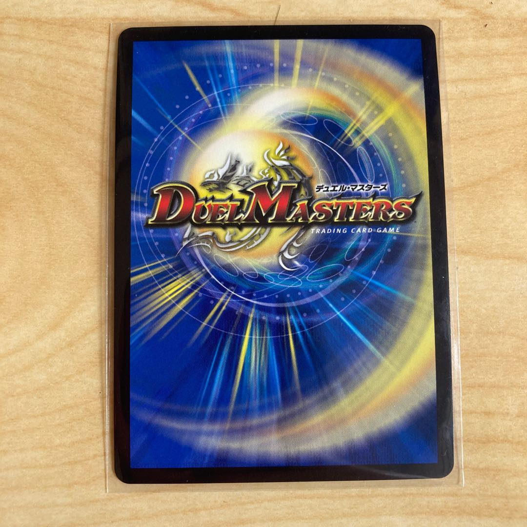 切札勝太&カツキング -熱血の物語- 1枚