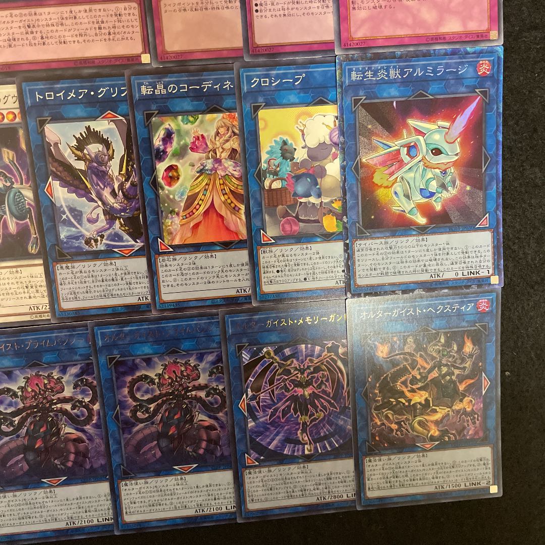 遊戯王 オルターガイスト 構築済みデッキ40枚+EX15枚