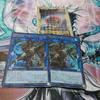 鉄獣戦線 凶鳥のシュライグ ウルトラレア　二枚